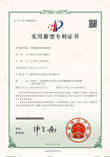 含铜废液回收处理系统