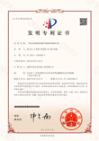 一种自发热纳米线阵列泡沫的制备方法