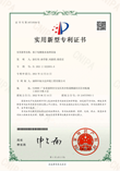 基于电镀废水处理设备