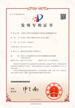 一种基于自然仿生的高通量开关型油水分离网膜制备方法