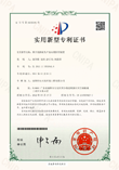 基于线路板生产废水用回用装置