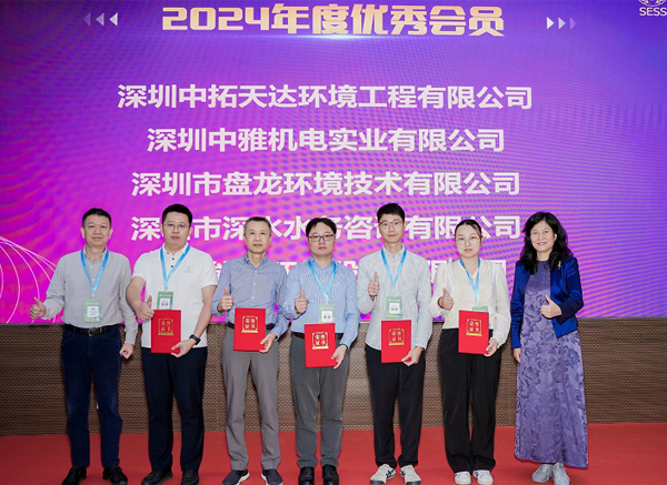 科技引领，创新致远 | 中拓环境获深圳市环境科学学会表彰